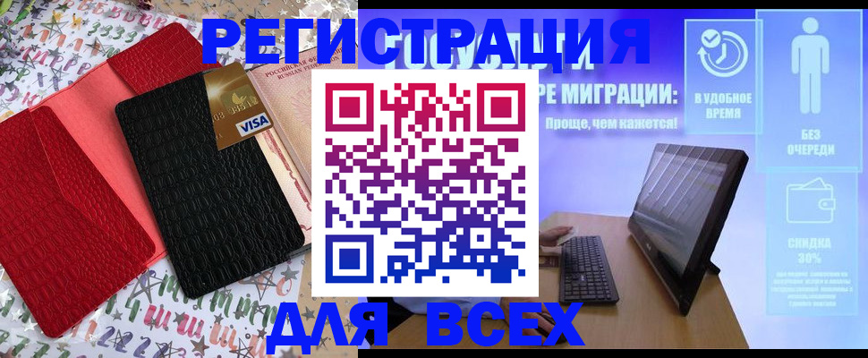 регистрация для дет. сада в Михайловске